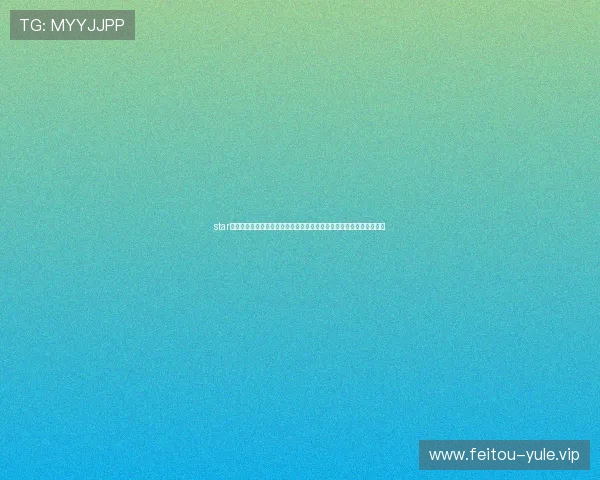 star星娱乐聚焦世界杯明星风采，深度报道足球场上的明星魅力与娱乐热点
